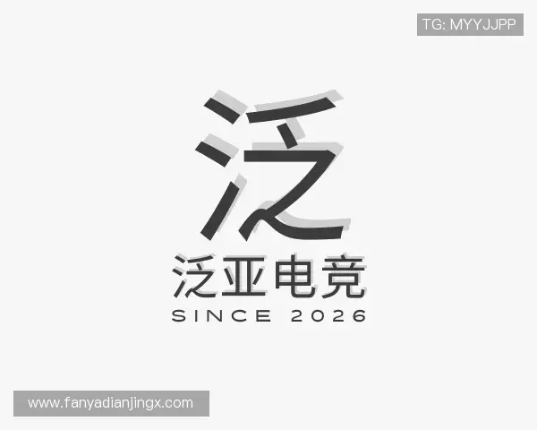 了解泛亚电竞